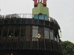 -阿甘锅盔(中关村食宝街店)