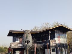 -呀路古热带植物园