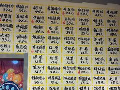 -英雄故事地摊烤肉(马驹桥店)