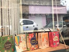 -隐象老挝咖啡手标泰奶