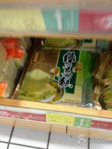 -鼎丰真(越野路店)