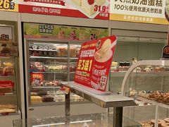 -味多美蛋糕(航天桥店)