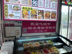-雙冲柳州螺蛳粉&酸嘢&桂林米粉(簋街店)