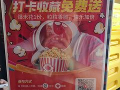 -唱吧麦颂KTV·派对(东坝店)