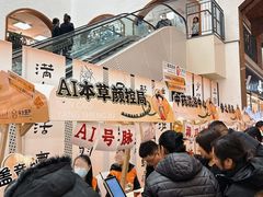 -盛京大奥莱(沈阳奥体店)