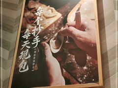 -遇见小面(东方宝泰店)