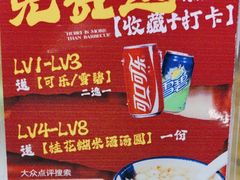 -不是烧烤·武汉烧烤·地道湖北菜(大成路店)