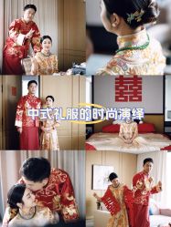 -懿沉香中式嫁衣礼服秀禾服龙凤褂马来褂旗袍总店