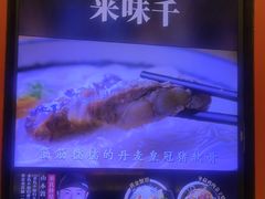 -味千拉面(淮安玖珑汇店)