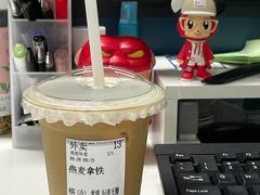 -怪物困了·咖啡(金地龙城店)