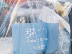 -甜丫丫(双菱路店)