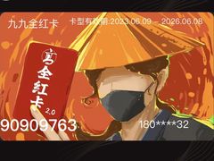 -重庆高老九火锅(吴中永旺店)