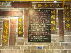 -小时候焗海鲜(鄞州万达店)