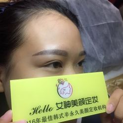 -Face Score美甲美睫皮肤管理