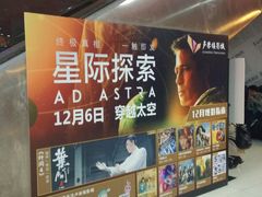 -卢米埃影城(苏州园区华润杜比全景声激光店)
