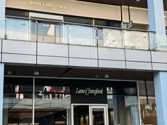 -首创奥特莱斯(北京店)