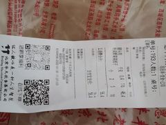 -惠丰门丁肉饼店
