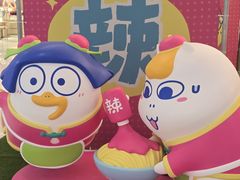 -上海静安大悦城
