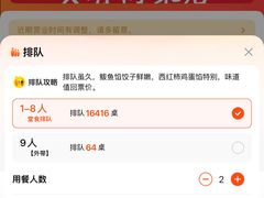 -金谷园饺子馆(北邮总店)