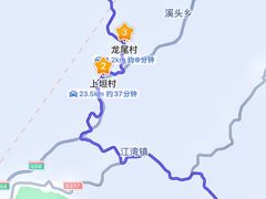 -上坦村