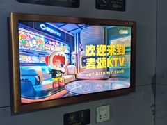 -唱吧麦颂KTV(马驹桥店)