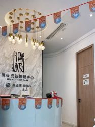 -倩极·精研痘敏肌管理