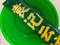 -袁记云饺(莲塘店)