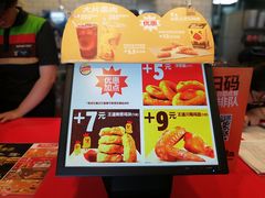 -汉堡王(常熟美城店)