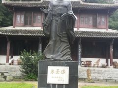 -白鹿洞书院