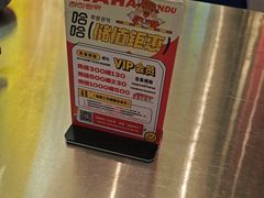 -哈哈碳都·牛肋条无限自助烤肉(宝龙店)