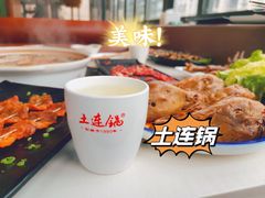 -土连锅·现熬养生汤锅(梁家巷店)