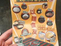 -一蘭拉面(尖沙咀店)