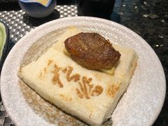 -松临·铁板烧&Omakase(神农店)