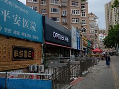 -丹香(青岛伊春路店)