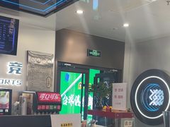 -鑫电竞(垡头店)
