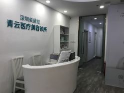 -时间海科学美容