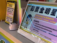 -风云再起游乐汇(北京西单西西友谊店)