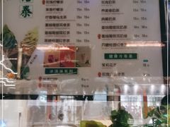 -吴裕泰茶莊(大栅栏店)