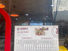 -卤鹅鲜生(卤鹅鲜生万科金域悦府店)