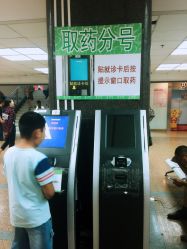 -首都医科大学附属北京儿童医院