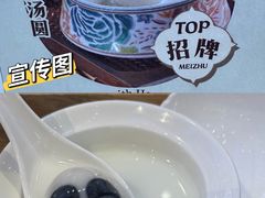 -美食小镇·观赏珍稀鸟类·长隆熊猫酒店