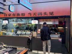 -码头见·潮汕菜(领展中心城店)