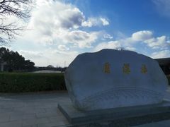 门面-卢沟桥文化旅游区