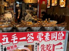 -嘉州鲜知味钵钵鸡(奎星楼店)