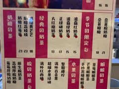 -喜鹊烤肉酒场(美乐城店)