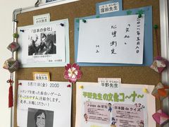 -樱花国际日语(徐家汇中心)