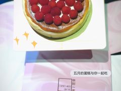 -福气鲜活面包·生日蛋糕