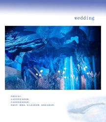 -HELLO你好婚礼婚庆策划