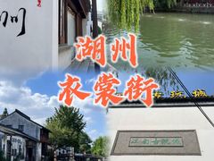 -衣裳街历史文化街区