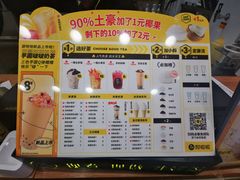 菜单-甜啦啦鲜果茶(外国语学校店)